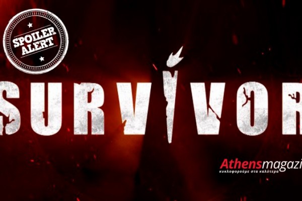 Survivor spoiler 28/06, ΤΕΡΑΣΤΙΑ ΒΟΜΒΑ: Αυτός ο παίκτης κερδίζει το πρώτο αγώνα κατάταξης! – Survivor