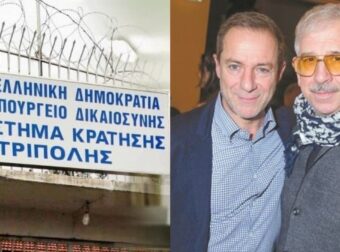 Πέτρος Φιλιππίδης – Δημήτρης Λιγνάδης: Για 1η φορά, ιδού οι θάλαμοι των φυλακών Τριπόλεως όπου κρατούνται