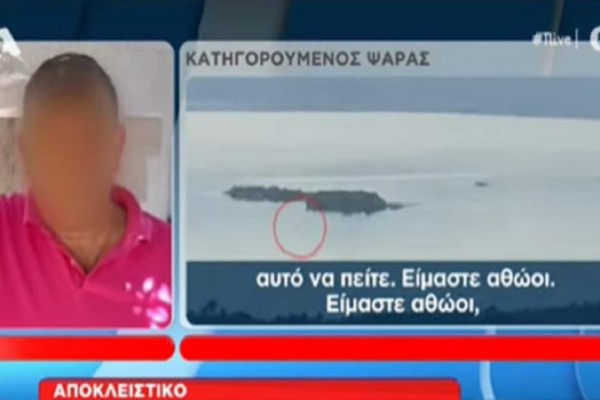 Σήφης Βαλυράκης: «Δεν έχουμε κάνει τίποτα! Πολεμούν να μας κλέψουν…» – Ξεσπά ο ένας από τους δύο ψαράδες που κατηγορούνται για τον θάνατό του (Video)