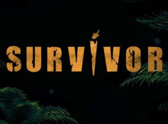 Survivor 5: Τα έδωσαν όλα αλλά… – Η ομάδα που κέρδισε τον δεύτερο αγώνα ασυλίας