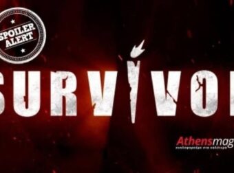 Survivor spoiler 8/6: ΟΡΙΣΤΙΚΟ! Αυτή η ομάδα κερδίζει το τρίτο και τελευταίο αγώνισμα ασυλίας