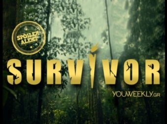 Survivor 5 spoiler 14/6: Είναι σίγουρο! Αυτός κερδίζει την 2η ατομική ασυλία