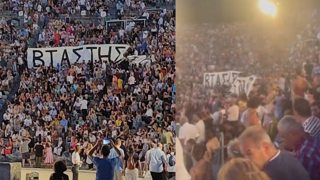 Πανό που γράφει «βιαστής είναι» σηκώθηκε στην Επίδαυρο