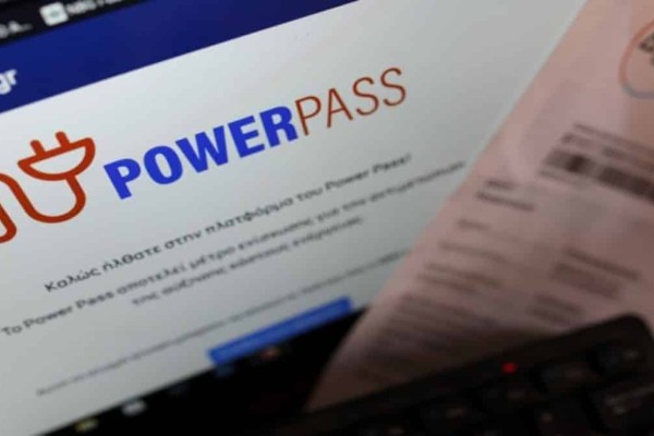 ΔΕΔΔΗΕ: Μεγάλη απάτη με το Power Pass – Τι πρέπει να προσέξουν οι καταναλωτές