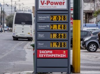 «Φωτιά» τα καύσιμα με βενζίνη και πετρέλαιο κίνησης στην ίδια τιμή – Ανησυχητική άνοδος στο πετρέλαιο θέρμανσης