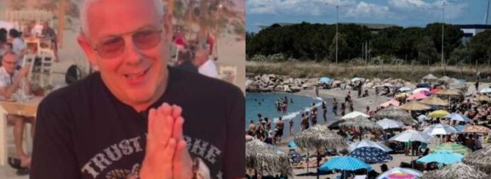 «Μάζεψε τα σκουπίδια σου πριν φύγεις»: «Άστραψε και βρόντηξε» ο Τάσος Δούσης για τους κανόνες στην παραλία