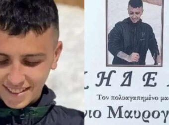 ”Έχουμε Γαμπρό, Φορέστε τα Καλά σας”-Ράγισαν και οι πέτρες στην κηδεία του 22χρονου Αντώνη