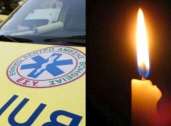 Θρήνος στην Σάμο: Άφησε την τελευταία της πνοή 86χρονη που περίμενε να μπει σε πλοίο