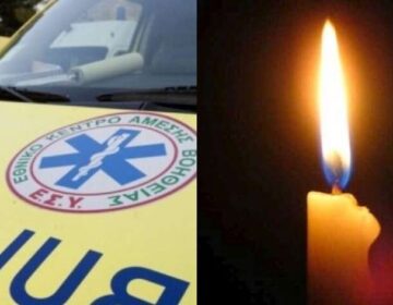 Θρήνος στην Σάμο: Άφησε την τελευταία της πνοή 86χρονη που περίμενε να μπει σε πλοίο
