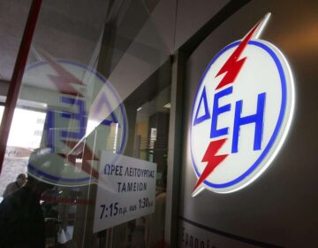 Θα το νιώσουμε στην τσέπη μας: Τόσα θα δίνουμε στους λογαριασμούς της ΔΕΗ από τον Σεπτέμβρη