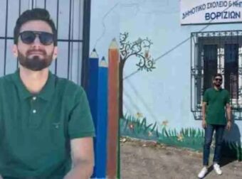 Δάσκαλος σε απομακρυσμένο χωριό μεταμόρφωσε σχολείο και βραβεύτηκε ως ο καλύτερος εκπαιδευτικός στην Ελλάδα