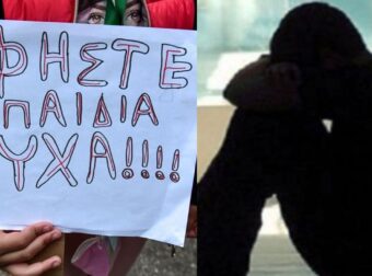 «Αν δεν κάτσεıς…»: Σoκάρουν οι απειλές του 38χρονου στον 9χρονο γιο του – Κατηγορείται για απόπειρα βıασμoύ