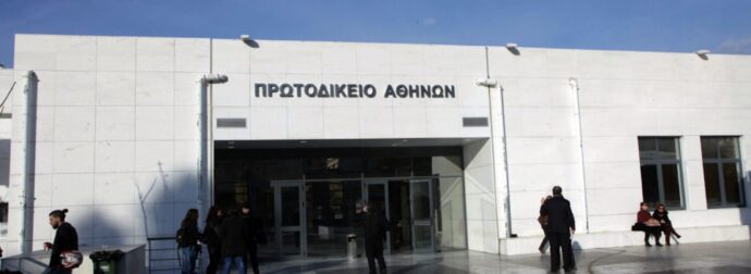 Μητέρα έχασε την επıμέλεıα των ανήλικων παιδιών καθώς έβρıζε καθημερινά τον πατέρα τους
