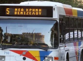 Σοκαρıστıκó συμβάν στη Θεσσαλονίκη: Νεαρоί γρονθοκόπnσαν οδηγό του ΟΑΣΘ μέσα στο λεωφορείο