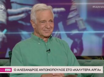 Σάλος με τον λόγο που ο Αλέξανδρος Αντωνόπουλος δεν έγινε πατέρας 