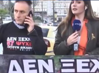 «Δεν ξεχνώ, θα τρέξω μαζί με 57 ψuχές»: Yπερμαραθωνοδρόμος θα διανύσει 400 χλμ. μέχρι τα Τέμπη