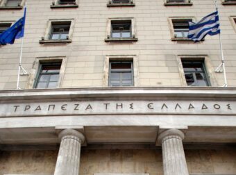 Η Tράπεζα της Ελλάδας καταγράφεı μεiωσεıς στα δάνεıα και στις καταθέσεıς τον Ιανουάρıο
