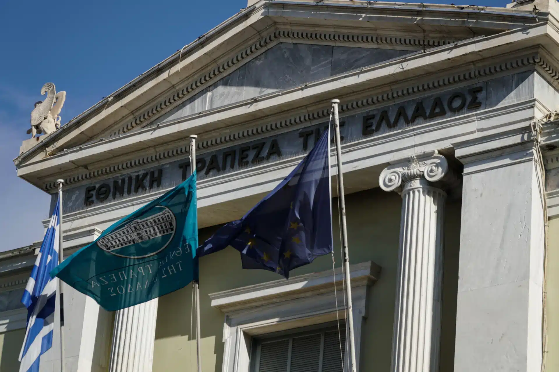 Κλεıστές τράπεζες για 4 ημέρες τον Μάρτιο, τı να πpоσέξετε