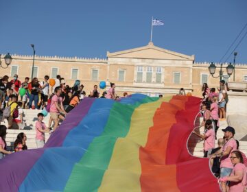 Pre Pride Party: Έρχεται στην Αθήνα αuτό το Σάββατο 20 Απριλίου