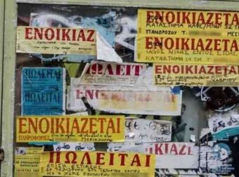 Viral έγινε η αγγελία ενός  σπιτονοικοκύρη στη Βούλα:«Με κάνατε να θέλω να το νοικιάσω, και ας μην το χρειάζομαι»