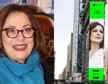 Γράφει ιστορία η Χάρις Αλεξίου: Εμφανίστηκε στο billboard της Times Square στη Νέα Υόρκη