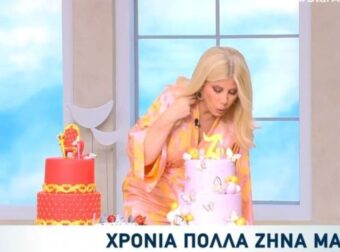 Ζήνα Κουτσελίνη: Πήραν φωτιά τα μαλλιά της όταν έσβηνε τα κεράκια στην τούρτα γενεθλίων