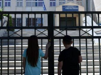Σχολεία: Πότε ανοίγουν μετά το Πάσχα 2024