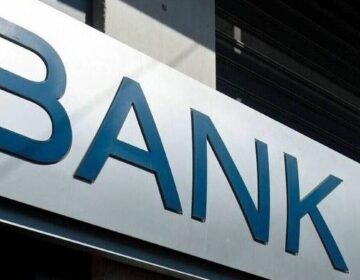 Έκτακτη είδηση: Κλείνουν για 6 μέρες οι τράπεζες – Ποιες συναλλαγές δεν θα μπορούμε να κάνουμε