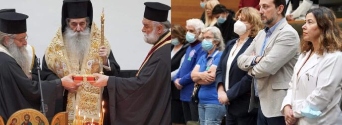 Σεραφείμ σε εργαζόμενους Νοσοκομείου Μεταξά: «Είστε μıκροί Χριστοί που διακονείτε τον δоκιμαζόμενο συνάνθρωπο μας»