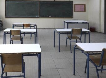 Άσχημα νέα για τους μαθητές: Δείτε τι θα πηγαίνει απευθείας στα mail των κηδεμόνων τους