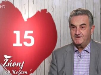 First Dates: «Ρωσίδες, Ουκρανέζες, Λιθουανές. Δεν άφησα φυλή που δεν έχω πάει» – O 64χρονος Ζήσης έζησε την ζωή του στο έπακρο και ήρθε η ώρα να σοβαρευτεί