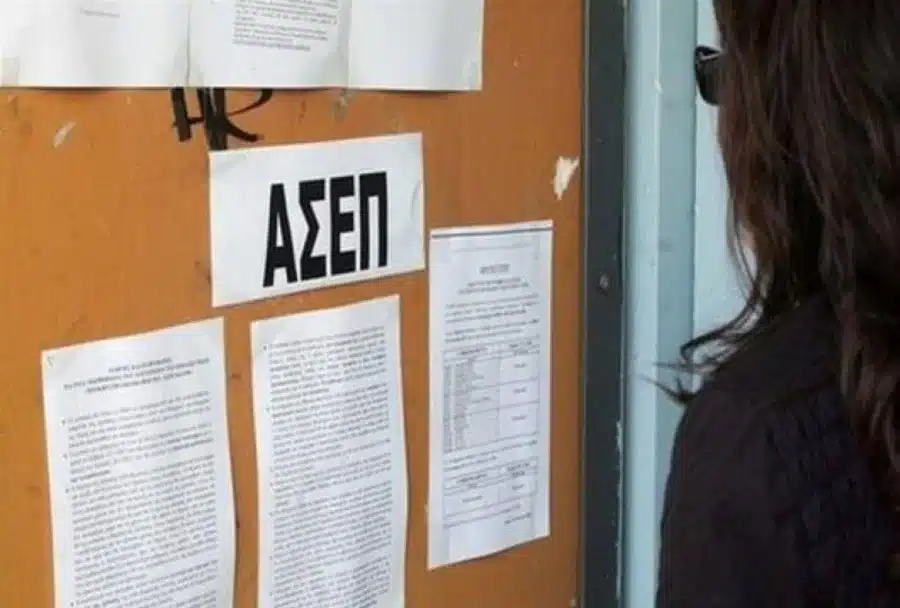 ΑΣΕΠ Proficiency 1 ώρας χωρίς προφορικά, έκθεση: 20.000 τρέχουν να προλάβουν την τεpάστια αλλαγή