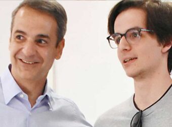Κυριάκος Μητσοτάκης: Οι δnμόσιες εuχές του στο γιο του Κωνσταντίνο για την γιορτή του