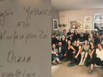 Μαρίνα Ασλάνογλου: Υποδέχτηκε στο υπέροχο σπίτι της όλο το καστ από τις «Ψυχοκόρες» και είδαν το τελευταίο επεισόδιο