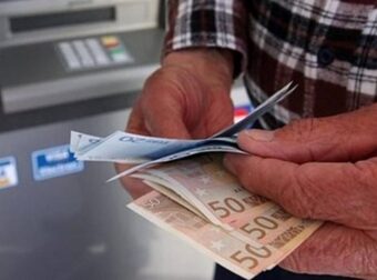Τα πάνω-κάτω στον τρόπο υπολογισμού των συντάξεων
