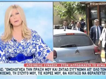 Σάλος με αυτά που είπε η Ζήνα Κουτσελίνη για τον Απόστολο Λύτρα – Ξέσπασε θύελλα αντιδράσεων