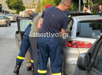 Θεσσαλονίκη: Αγοpάκι 2,5 ετών έμεινε κλειδωμένο σε ΙΧ για μισή ώρα – Χρειάστηκε επέμβαση Πυροσβεστικής και ΕΛΑΣ για να σωθεί