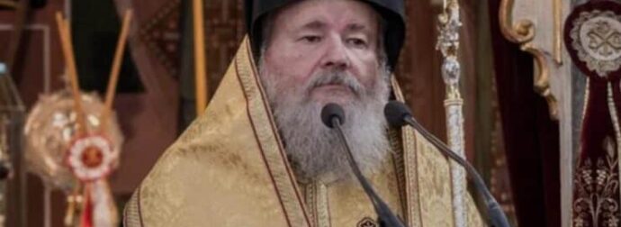 Εκοιμήθη ο Μητροπολίτης Κυδωνίας και Αποκορώνου Δαμασκηνός σε ηλικία 67 ετών