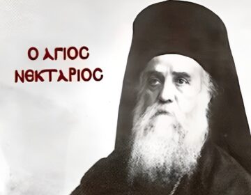 Aπίστευτο και όμως αληθινό το μεγαλύτερο θαύμα του αιώνα έγινε στην Ρουμανία. Άγιος Νεκτάριος