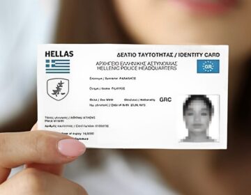 Έρχεται ο Προσωπικός Αριθμός του πολίτη: Πώς θα λειτουργήσει – Όλα όσα πρέπει να γνωρίζετε