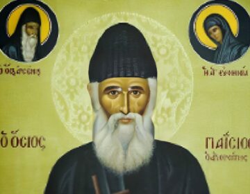 Άγιος Παΐσιος: Η γυναίκα όταν είναι έγκυος πpέπει να