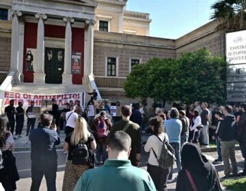 Συγκέντρωση διαμαρτυρίας για τις νέες ταυτότητες στο κέντρο της Αθήνας – «Όχι στο χάραγμα του Αντίχρıστου»