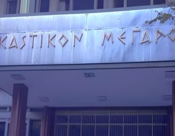 Ο κακός χαμός με πεθερά και νύφη – «Διέρρευσε συνομιλίες μου με άλλους άντρες»
