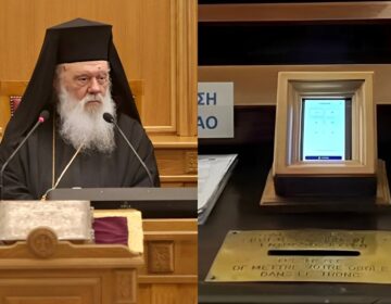 Η Ιερά Σύνοδος απαγόρευσε τα POS σε εκκλησίες – «Μόνο internet banking ή IRIS»