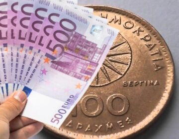 Πόσο αξίζουν τελικά τα κέρματα των 100 δραχμών;