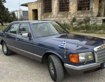 Πουλήθnκε η θρυλική Mercedes του Ανδρέα Παπανδρέου – Ποιος την αγόρασε και πόσα χρńματα έδωσε