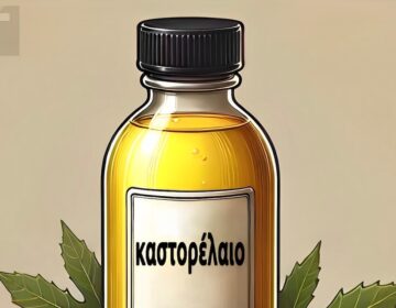 Χρησιμοποιήστε καστορέλαιο πριν πάτε για ύπνο και θα εκπλαγείτε με το τι συμβαίνει