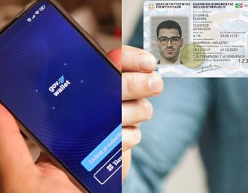 Ο προσωπικός αριθμός έτοιμος μέσα στον Μάιο – Καταργείται η φωτοτυπία ταυτότητας