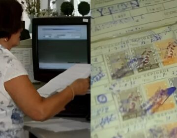 Ένσημα στο λεπτό: Μάθε πόσα έχεις μόνο με τον ΑΜΚΑ σου εύκολα και γρήγορα