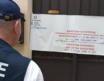 Αυτό είναι το πασίγνωστο εστιατόριο με αστέρι Michelin που έκλεισε η ΑΑΔΕ γιατί δεν έκοβε αποδείξεις